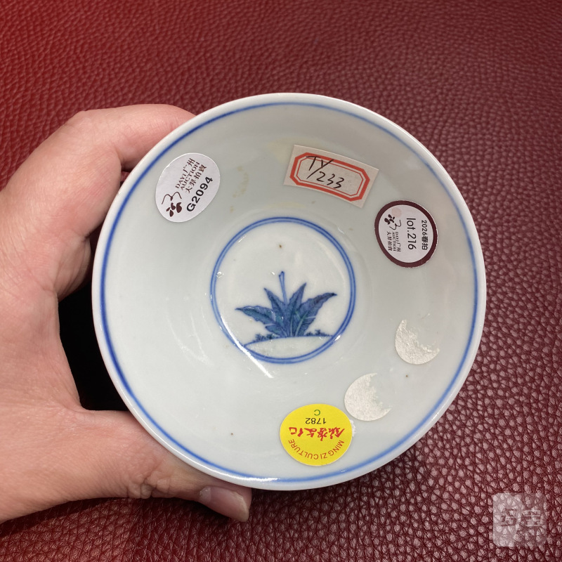 清 斗彩携琴访友图杯 - 图11